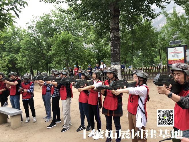 十渡拓展训练