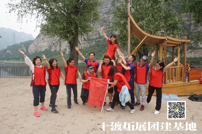 十渡团建活动 (127).jpg