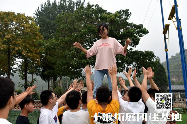 十渡拓展培训基地,