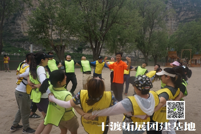 十渡团建活动 (111).jpg