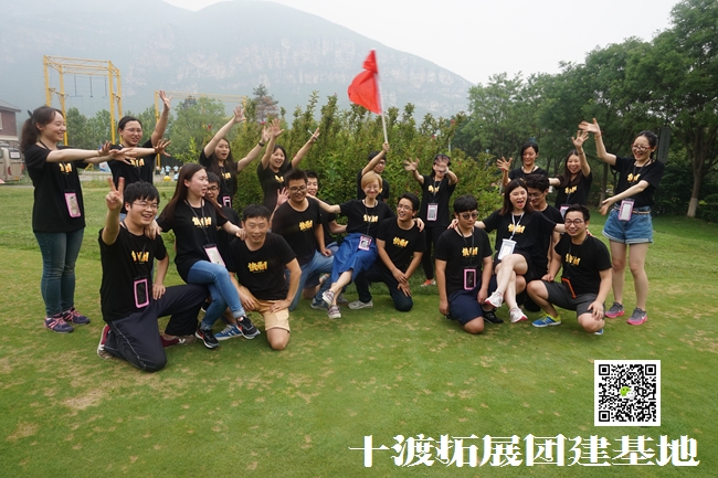 十渡团建 (119).jpg