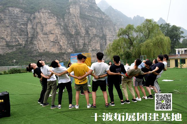 北京拓展训练基地
