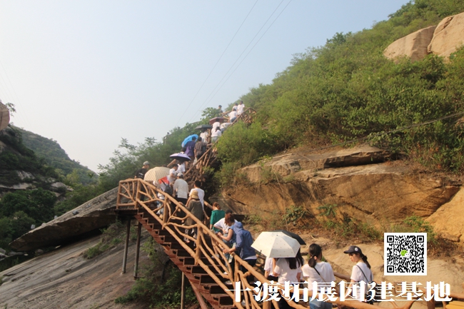 北京拓展训练基地
