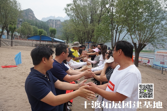  北京拓展训练基地