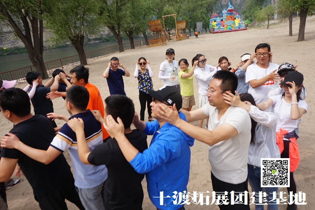 北京拓展训练基地