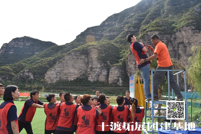 北京拓展训练活动